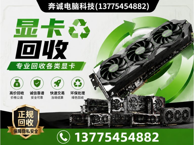 黄浦区奔诚电脑科技展示图